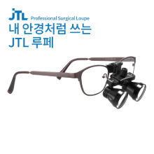 내 안경처럼 쓰는 JTL 플립업 루페 오토포커스 3.5x (티타늄프레임)